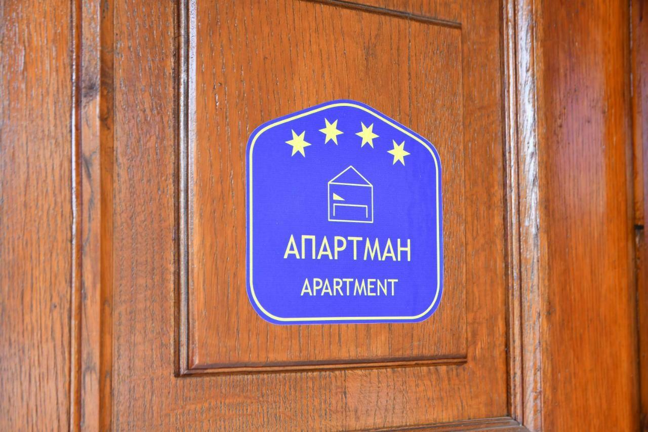 Villa Nena Kladovo Dış mekan fotoğraf